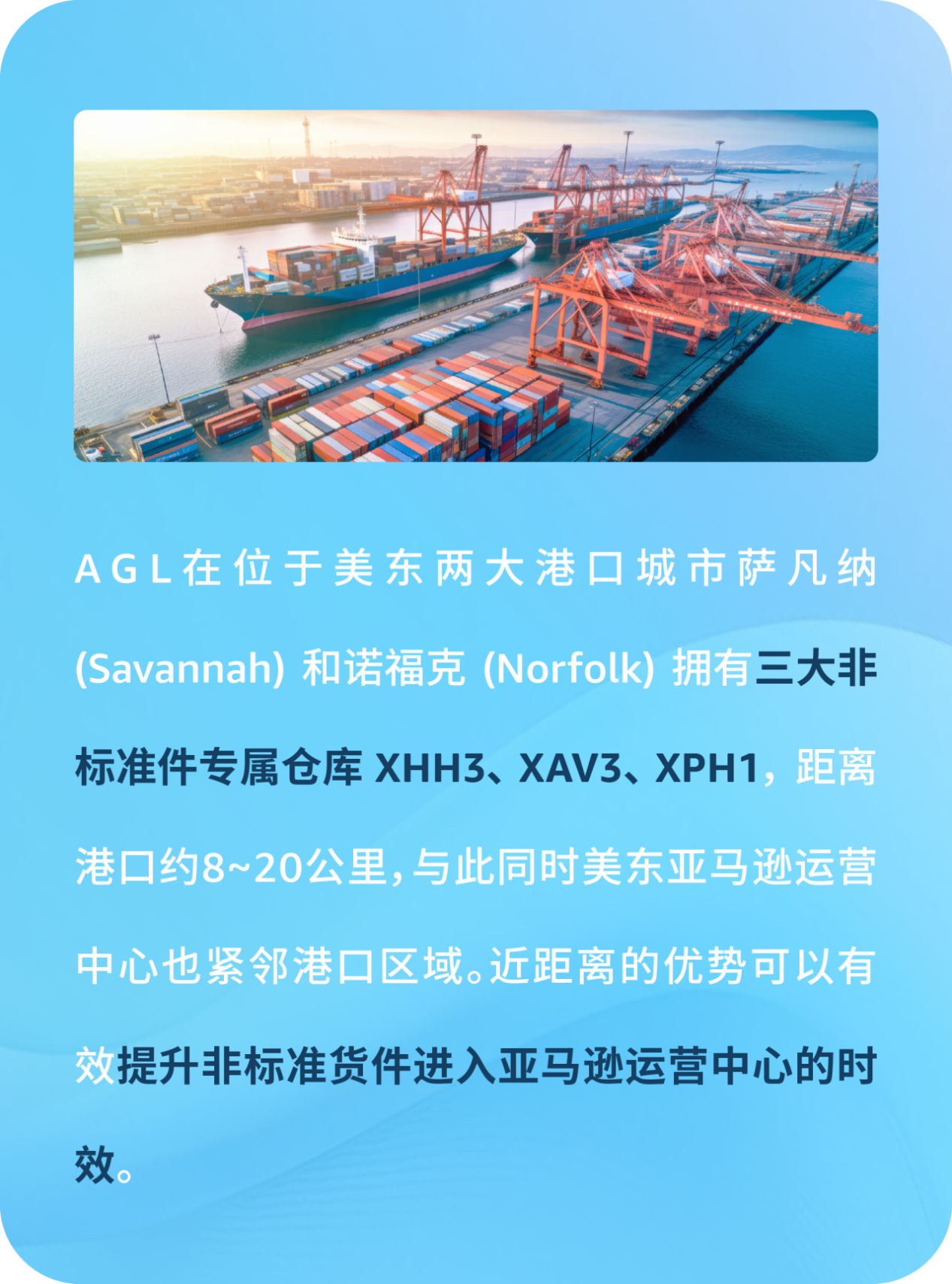 好消息，亚马逊优享入仓（AMP）美东正式上线！