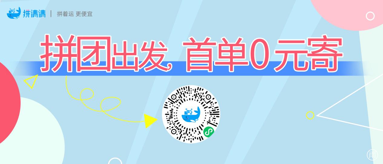 重磅!美国承认中国疫苗!中美跨境趋势浅析来了!