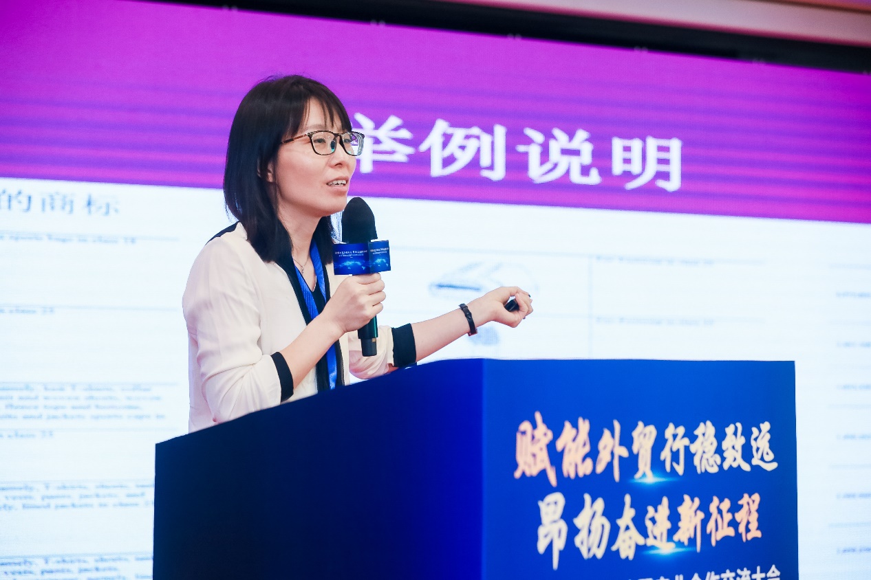 马淑芳律师受邀参加RCEP政策解读暨产业合作交流大会