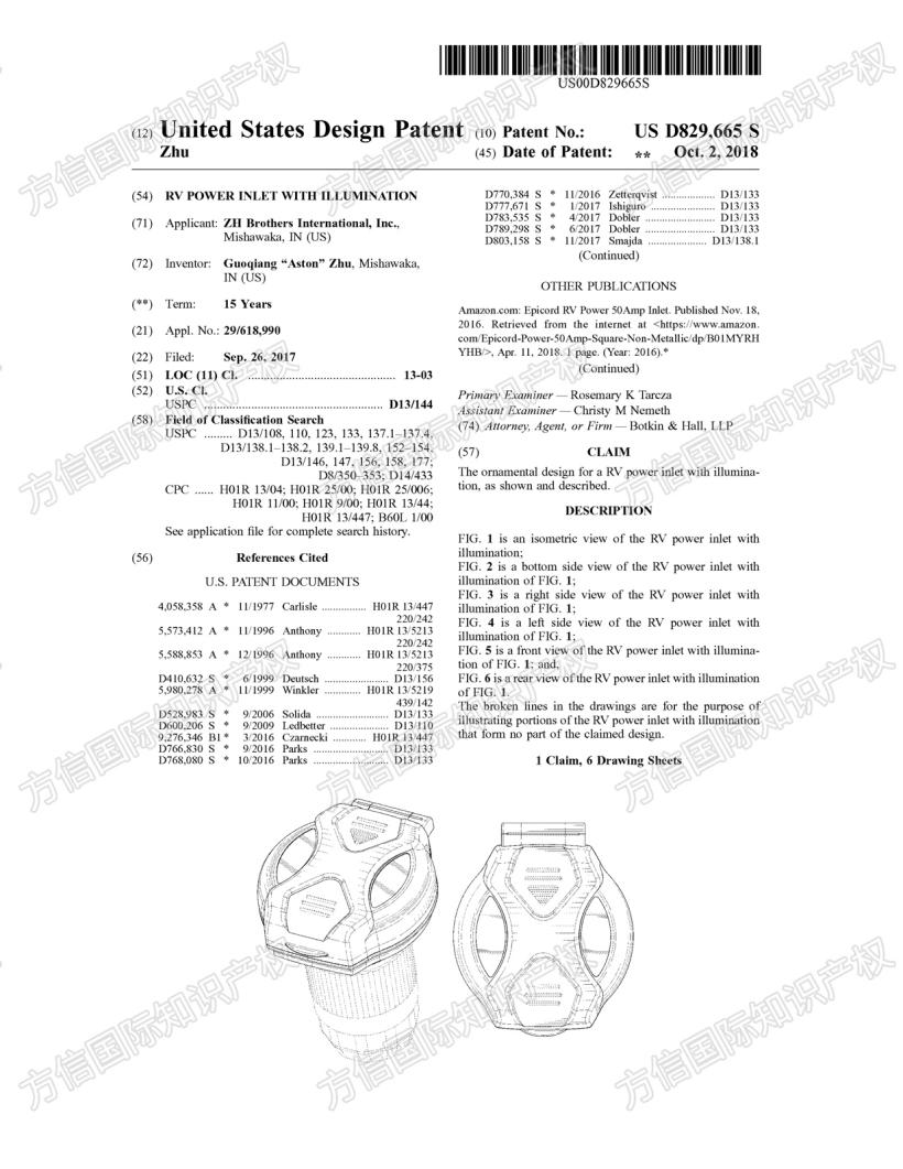 隐匿案件曝光！国人发起Epicord电源插座商标+专利维权！