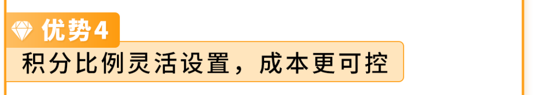 日亚单品销售额涨12.2%！现在设置这个增量法宝，让您在大促更“吸金”
