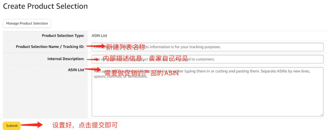 亚马逊运营之promotion三部曲！
