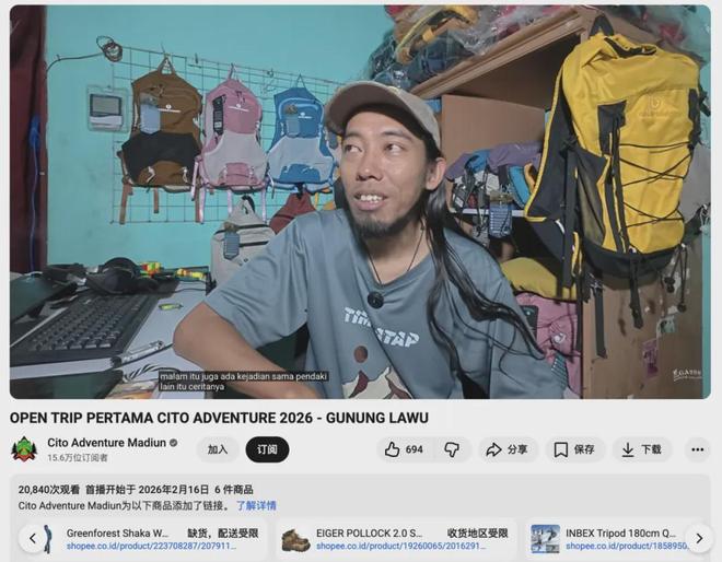 头部户外出海品牌Naturehike、Geertop和MOBI GARDEN合作红人盘点