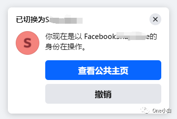 如何删除或停用 Facebook 公共主页?
