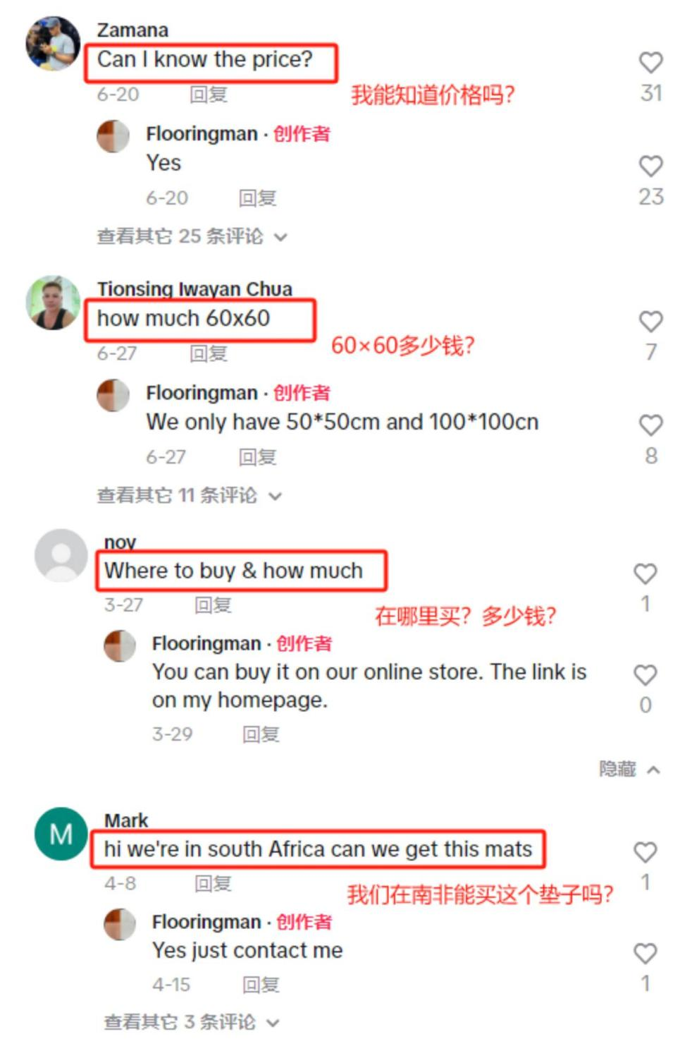 老外直呼Amazing：中国工厂制造视频占领TikTok！