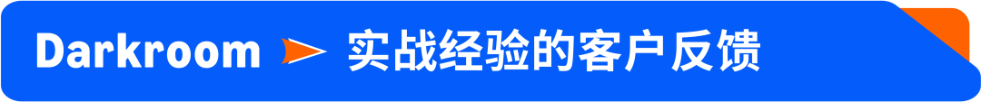 打破认知！揭秘亚马逊卖家如何用1+12全渠道运营实现销量翻倍