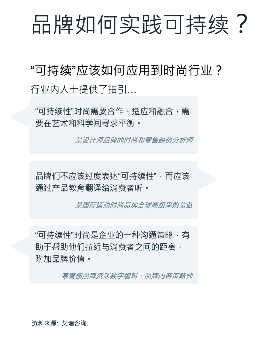最新白皮书 | 出海必读《重点市场女装时尚趋势洞察》