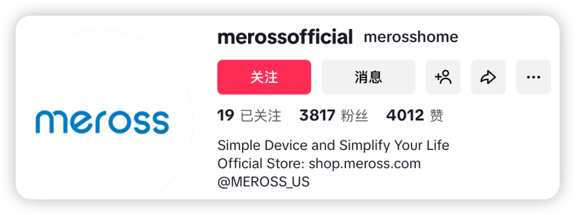 TP-LINK前高管，做智能家居，自带流量，收入破亿