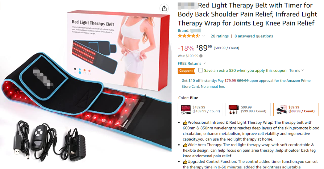 国人外观专利红光治疗腰带维权,尚未冻结快速排查