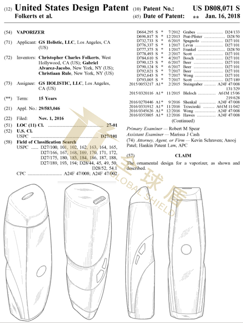 [22-2781]GBC代理GPEN***发案，涉及外观专利，已发出传票！[22-cv-2781]