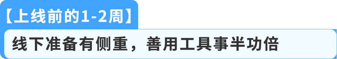 2025亚马逊日本站入驻秘籍，新卖家最高省700W日元，带你薅羊毛！