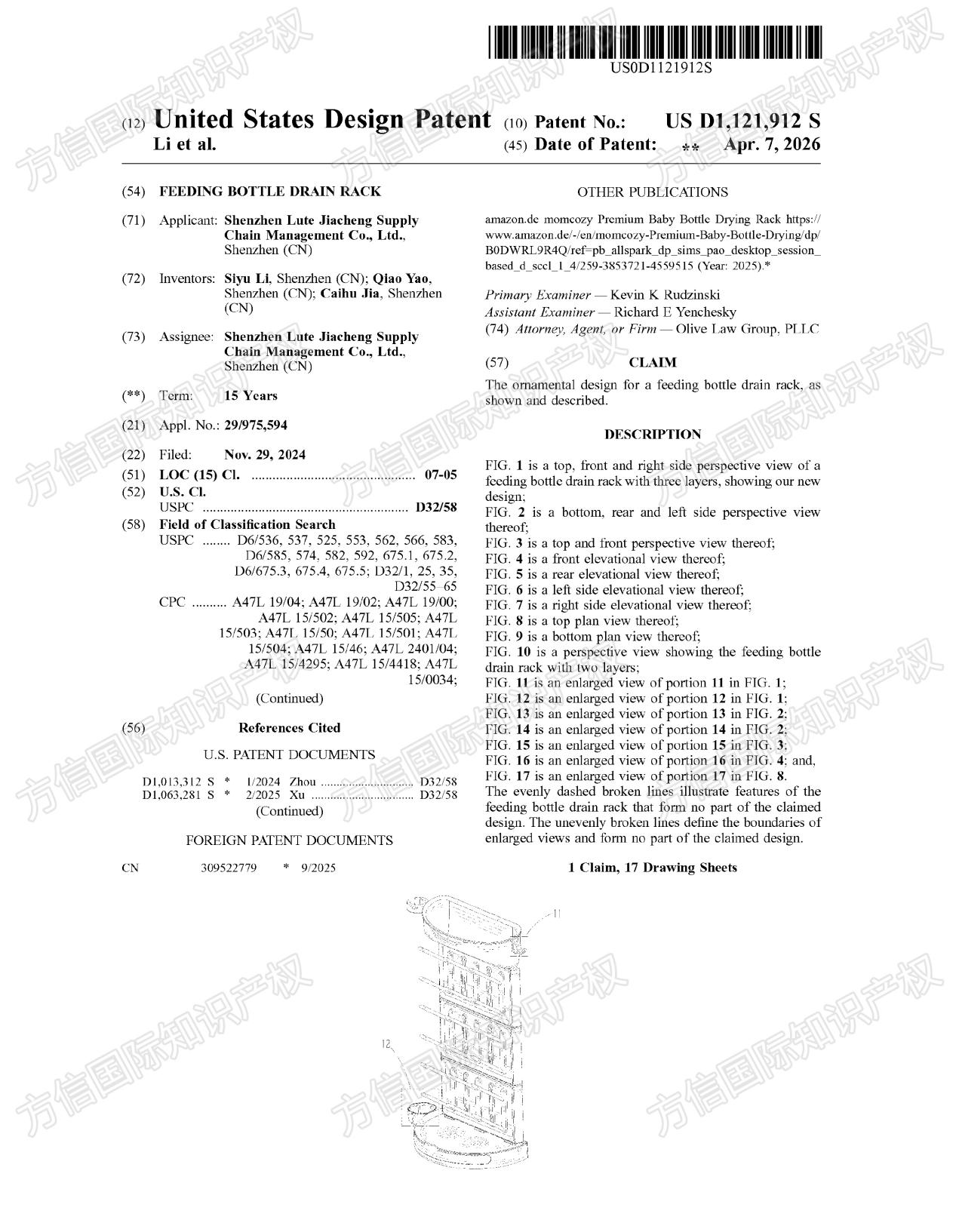 专利刚下证!精选30款高危产品,速查你的listing“踩雷”了没!
