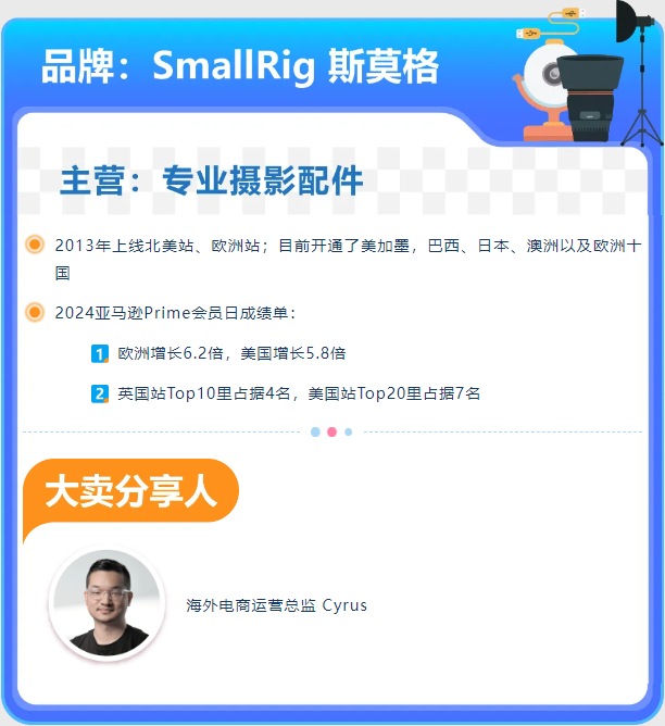 上线亚马逊1年不到直冲榜一，黑马新品火爆全网，有什么秘诀？