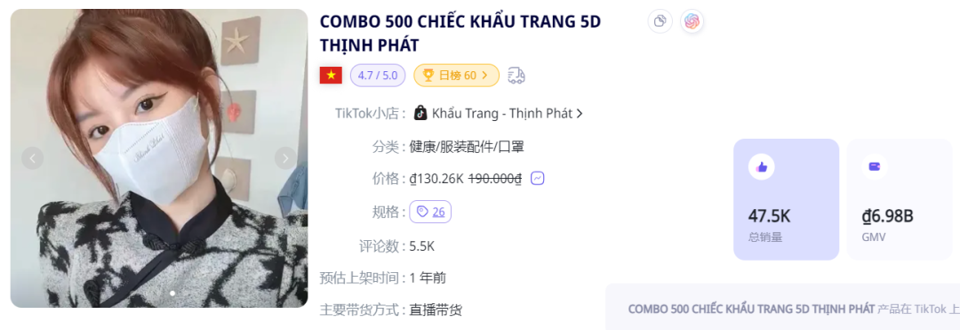 干爆单了！中国出海品牌登上泰国榜一 | TikTok Shop东南亚3月新榜