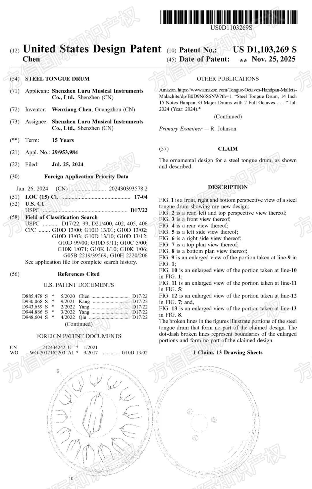 新下证专利来袭！这40+款“禁售”产品千万别碰，小心下架冻结！