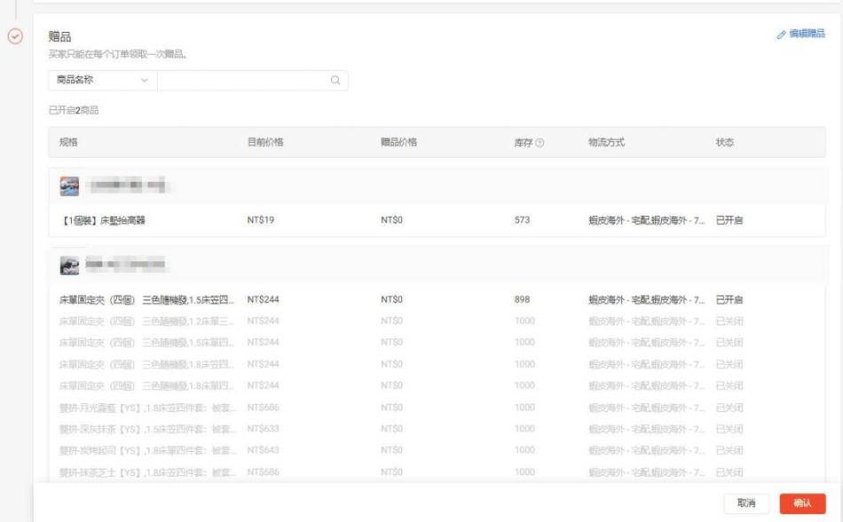 成功不是偶然，打造Shopee爆款不靠运气！