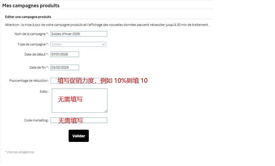 冬季大促在即！如何把握新年的第一波流量？