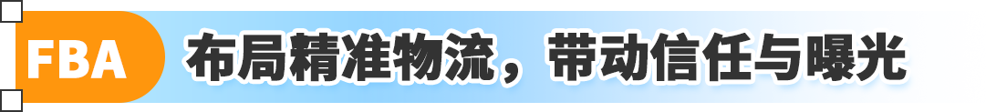 70年老品牌机械表海鸥通过亚马逊出海，让东方故事有了新听众