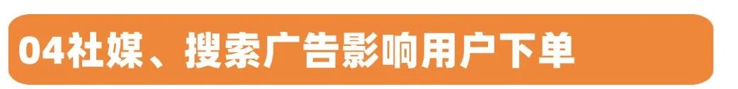 2026美国大件耐用品洞察:这 1 亿消费者,跨境电商卖家不能忽视
