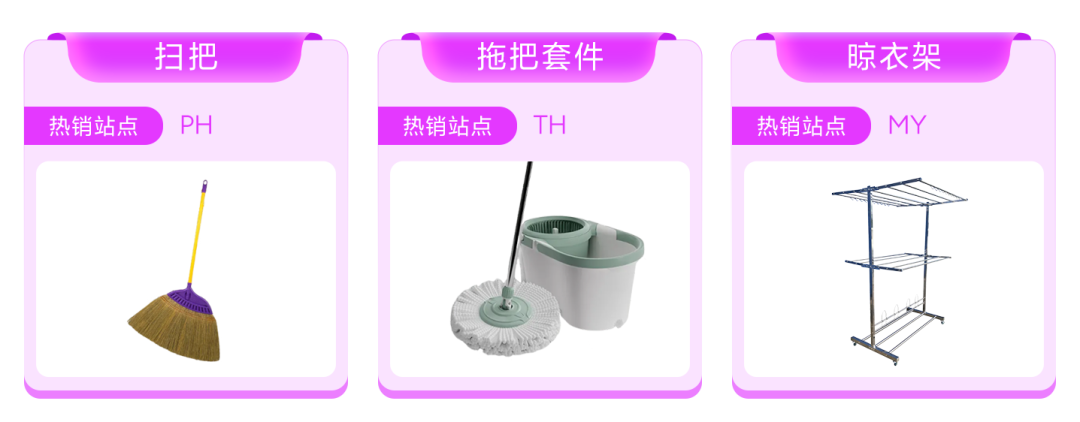 320亿家居新赛道开启,这才是2026年东南亚真正的“印钞机”!