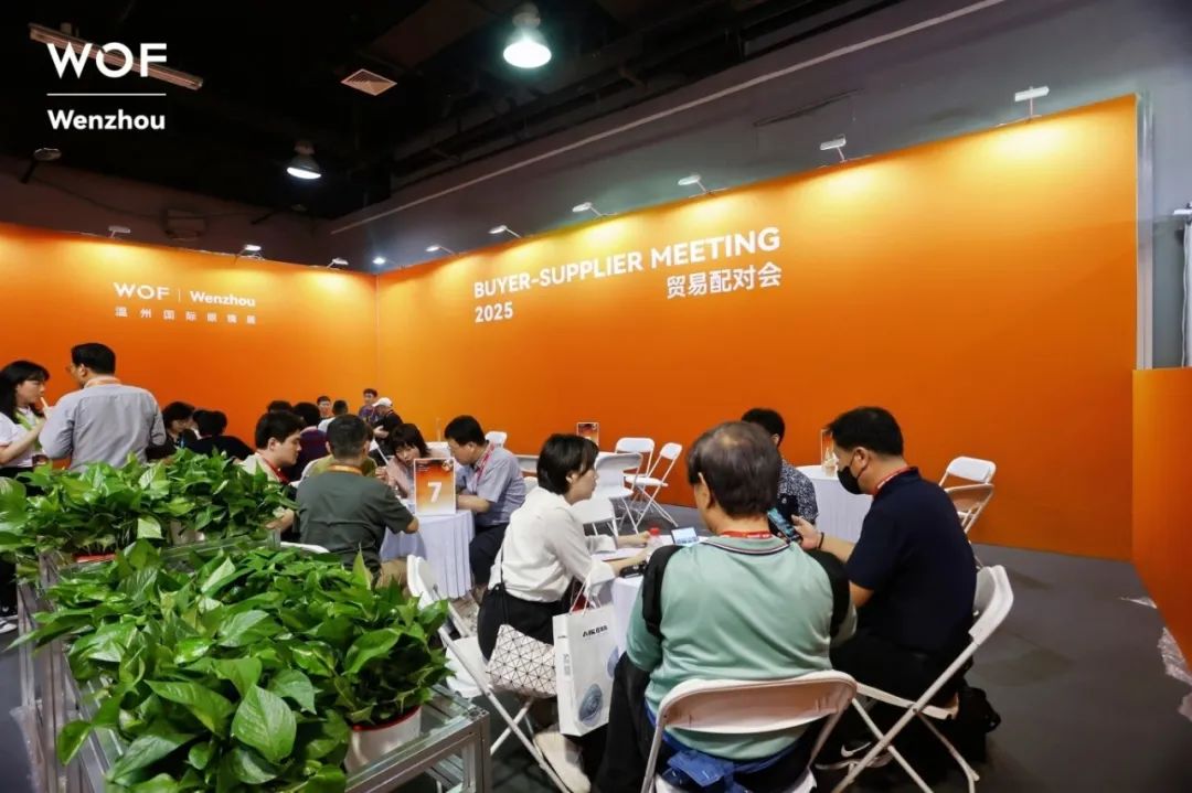 “智链全球，镜遇未来”|第二十三届温州国际眼镜展盛大开幕