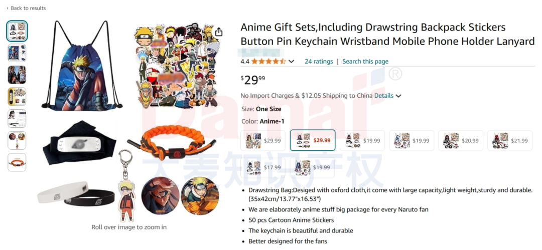 爆款IP又发案！《火影忍者》《刺猬索尼克》商标版权TRO，注意避雷！