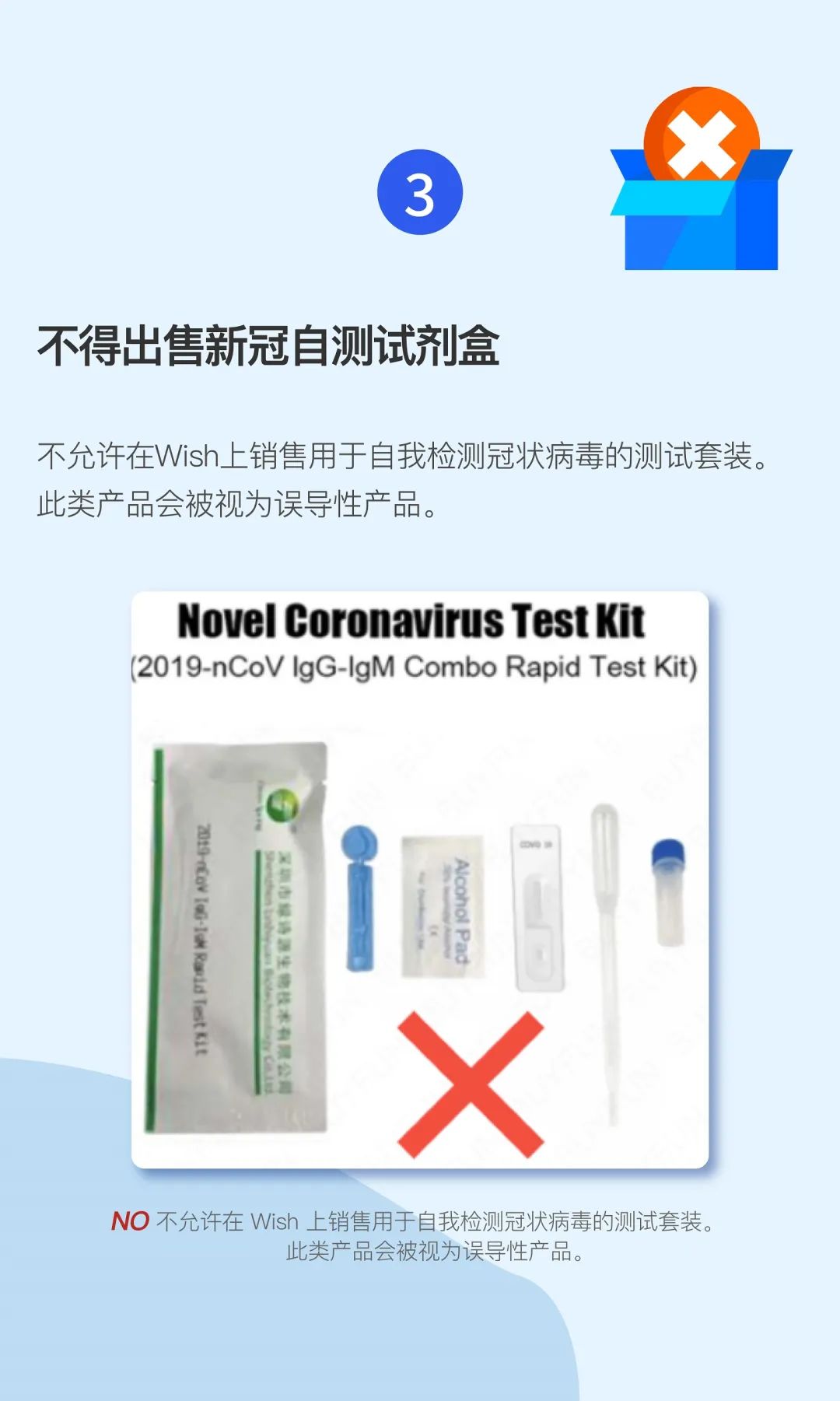 想卖口罩？除了不要哄抬价格，还有2大“不要”！