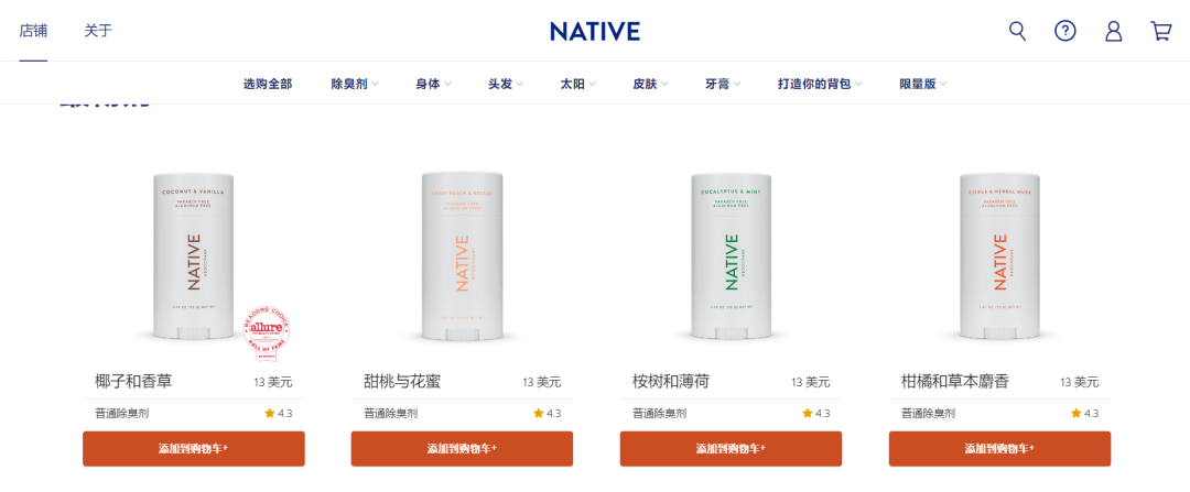做一个被1亿美金收购的独立站，他只用了2年时间