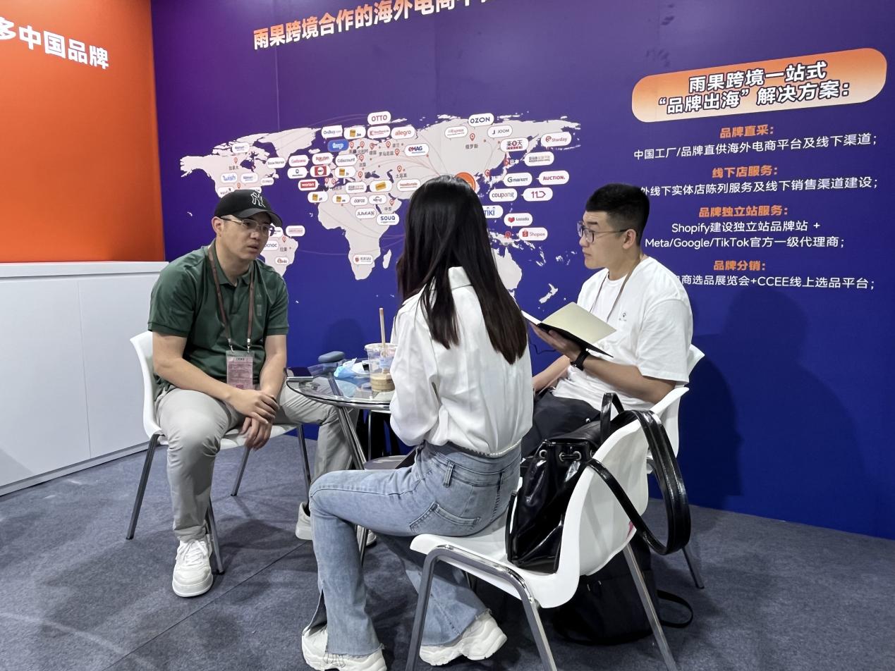 跨境卖家成广交会采购“新贵”,雨果跨境携韩国电商平台将砸下亿级订单