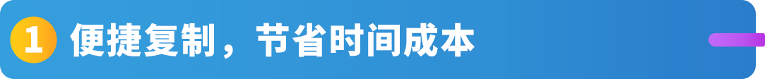 亚马逊品牌旗舰店重磅推出两大创新工具，让品牌出海触手可得！