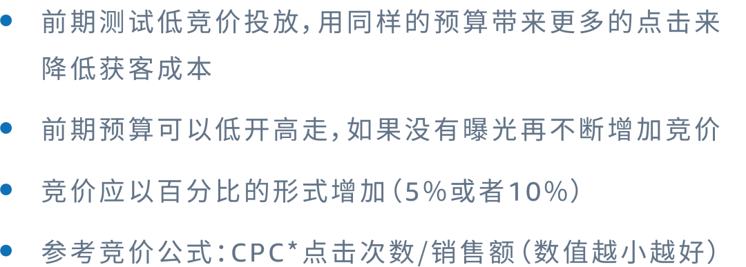 广告降本增效仅靠竞价？关键词也有大影响！