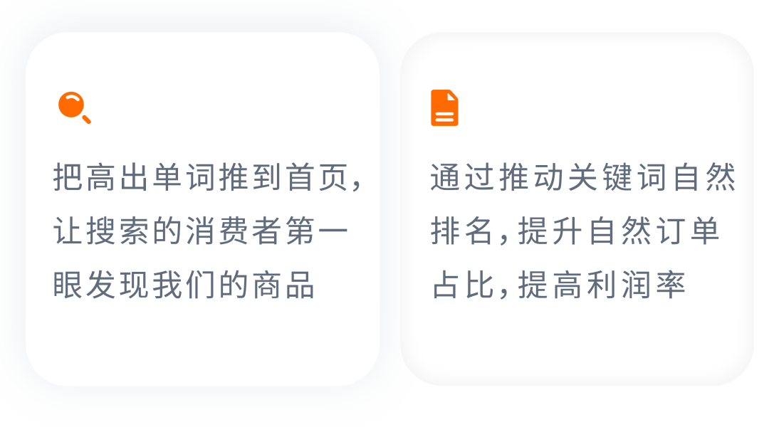 「7天促销占位法」助推主力关键词上首页