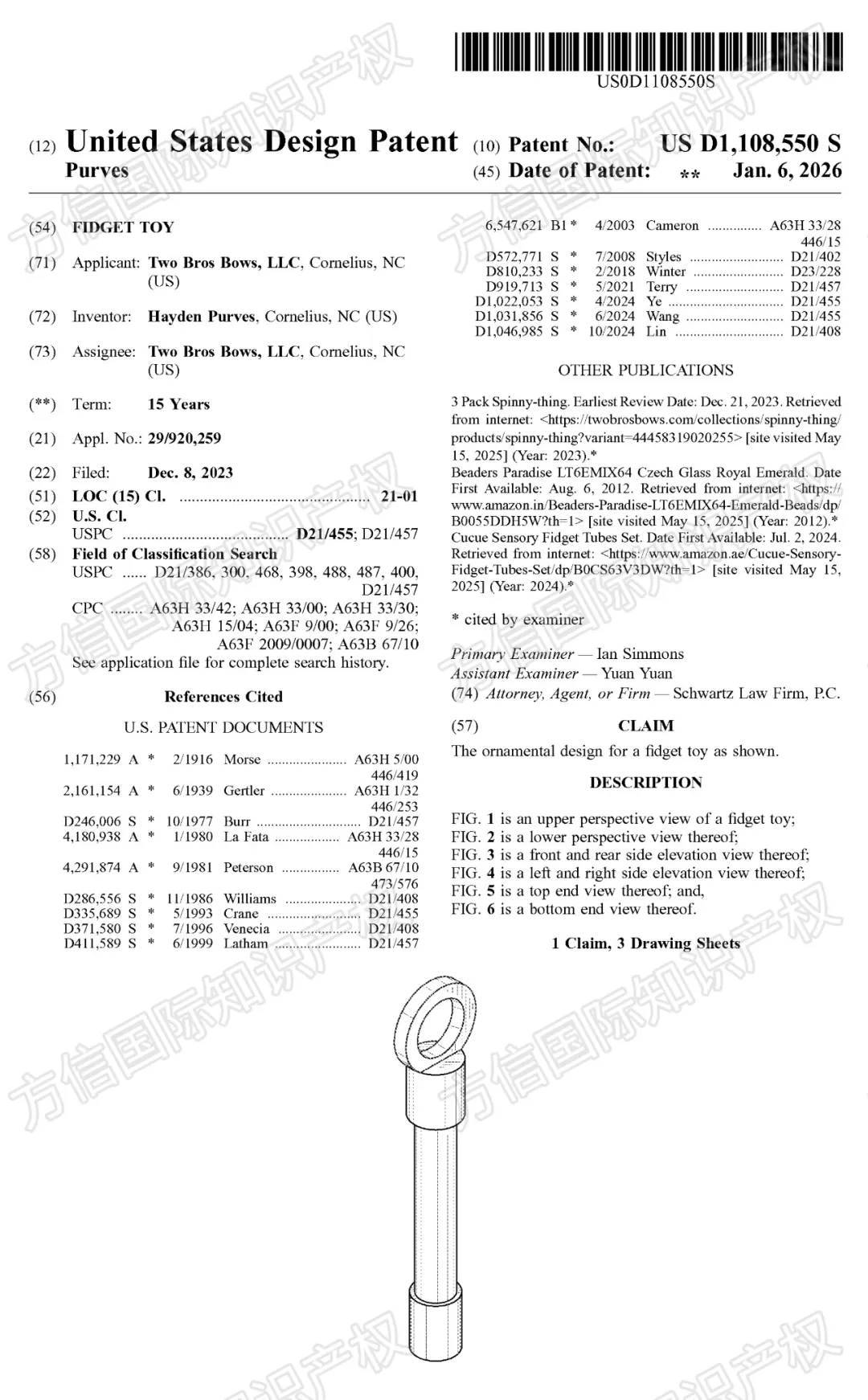 上架前先排查！美国外观专利新授权，你的产品在清单里吗？！