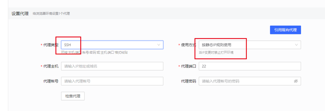新手必备！快速搭建隔离的浏览器环境