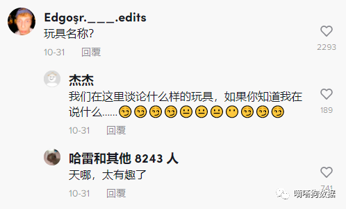 独立站断货！8000万播放的TikTok“哄睡神器”卖爆了。