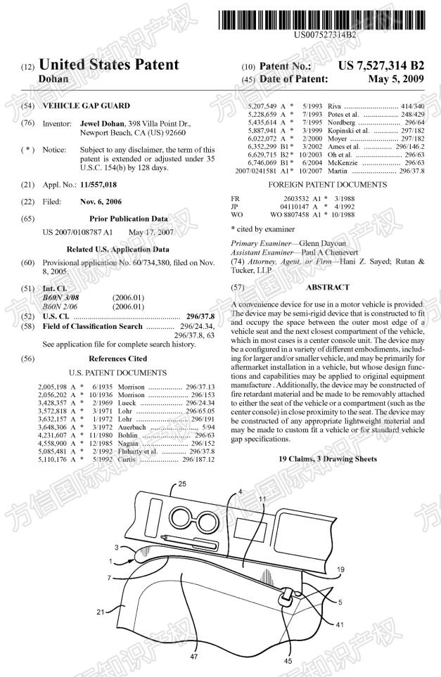 仅一案99家店中招！警惕这几个爆单产品，一大波卖家栽跟头！
