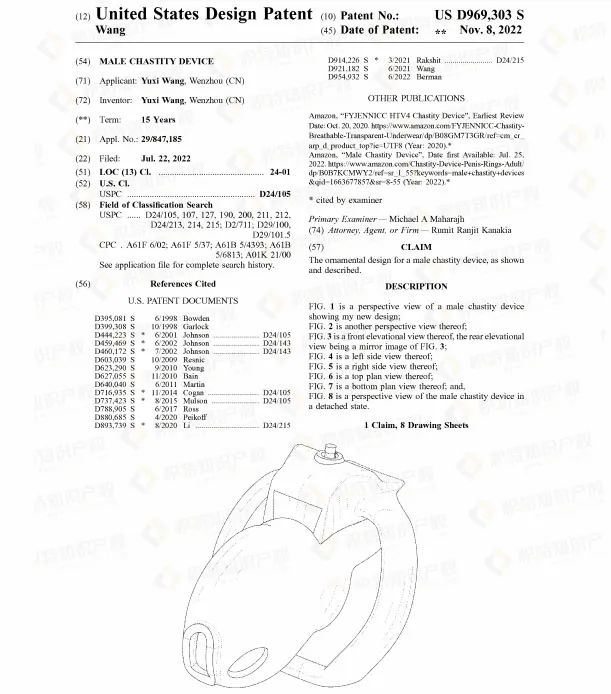 国人卖家有点猛！连发8案起诉侵权，有卖这些产品的立即下架！