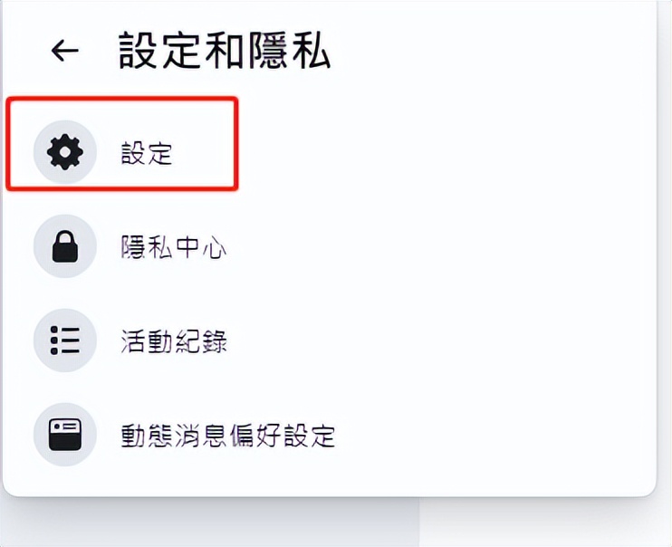 Facebook主页修改主页名称和user name ID插图6 新版Facebook主页如何修改主页名称和user name ID?