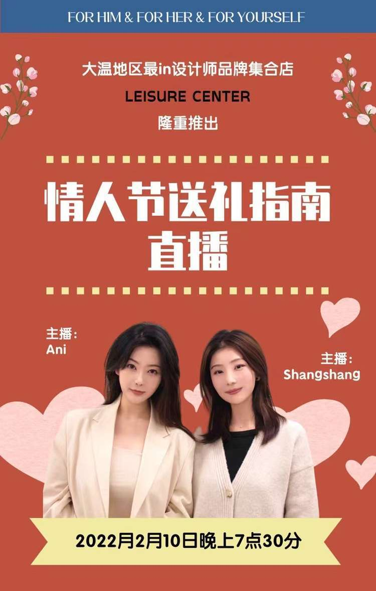 中国100 | 首次直播带货观看人次3万+，海外版小程序如何打开华人市场？