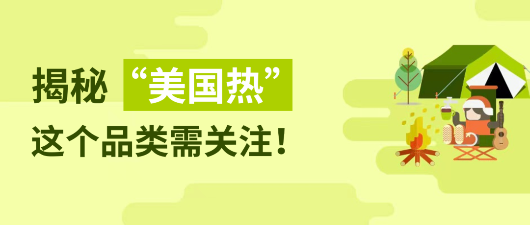 增速超美国整体经济增速三倍！2023这个品类还要爆！