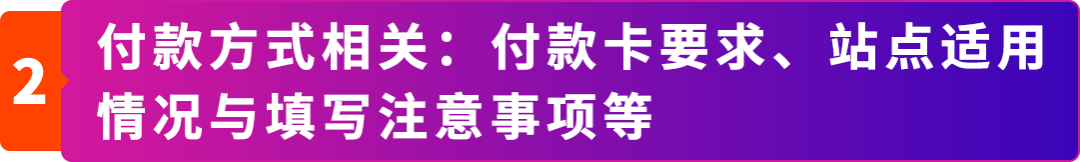 想在亚马逊开店的卖家注意了！现在备好注册材料，年后开店快人一步!（附必备清单）