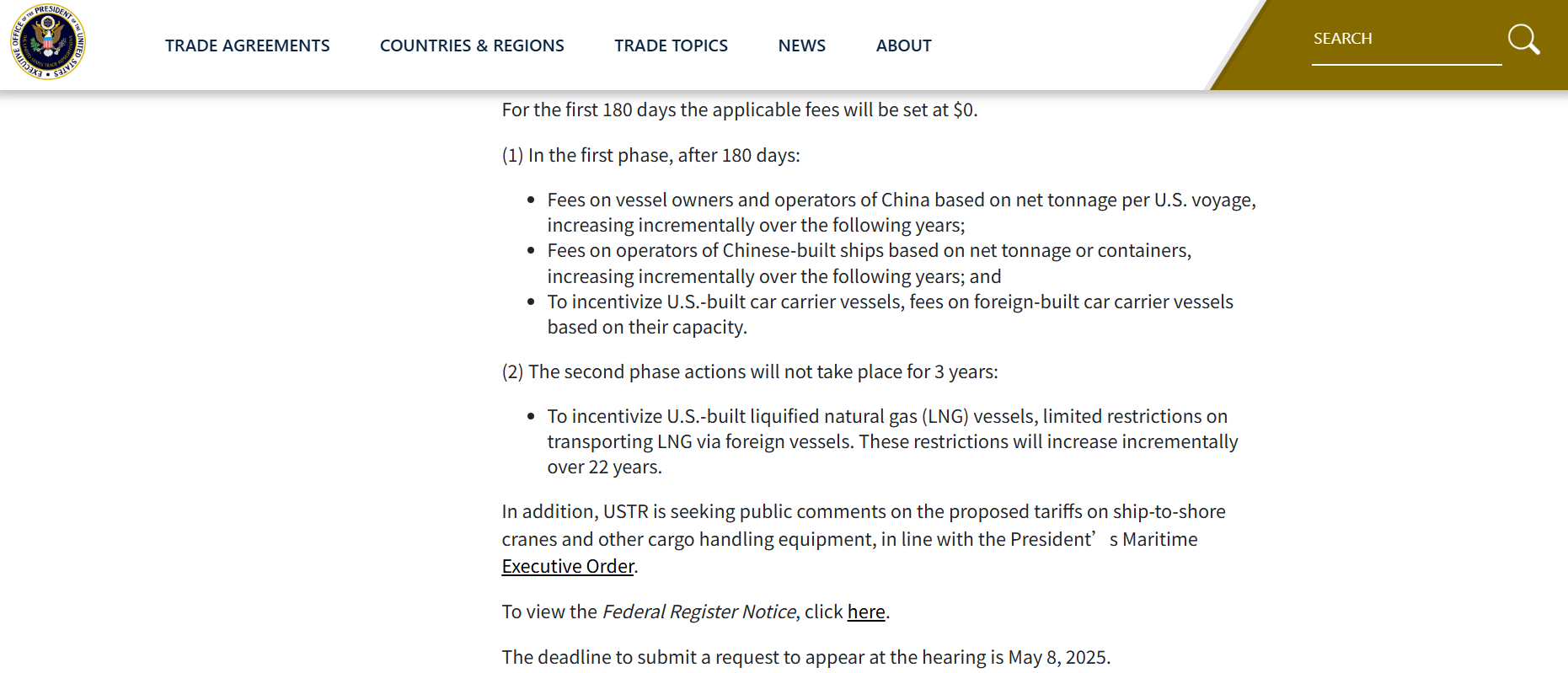 美对华海运业发动"301 条款"：恐掀全球贸易海啸