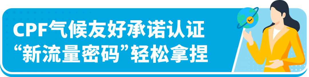 旺季货物被扣？产品卖不动？亚马逊“通关神器”悄悄上新，99%卖家不知道