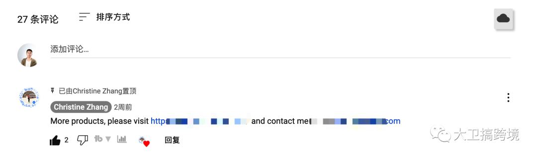 如何利用SNS提高谷歌SEO排名