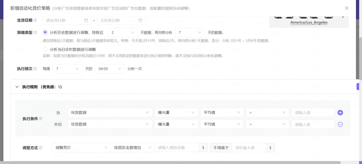 做跨境也想假期爽玩？就用「优麦云·小程序」，一部手机就能看店·调广告·回邮件