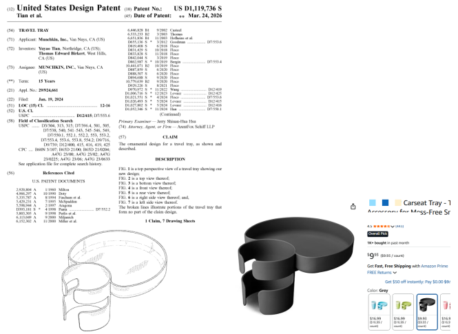 近期下证专利的10款热销产品，同款需慎卖！