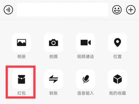 领Payoneer派安盈新年红包，大展宏图！