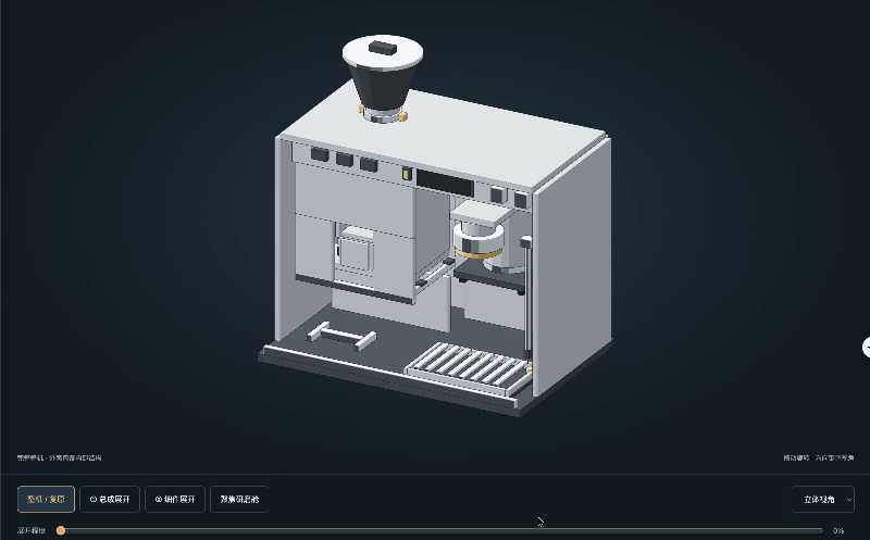 电商产品设计工作流:用AI一键生成可交互、可拆解的产品3D demo