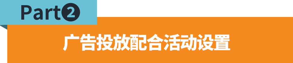 把握这两大方面，快速打造Jumia跨境电商“爆款”！