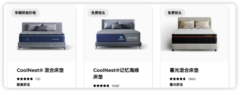 佛山大件卖家,用四个集装箱,撬开30亿元的生意